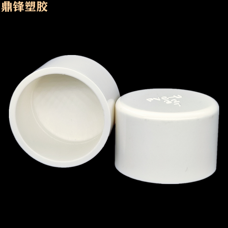 pvc给水管盖帽堵帽20 25 32 40 50 63 75 90 110 160水管配件堵头