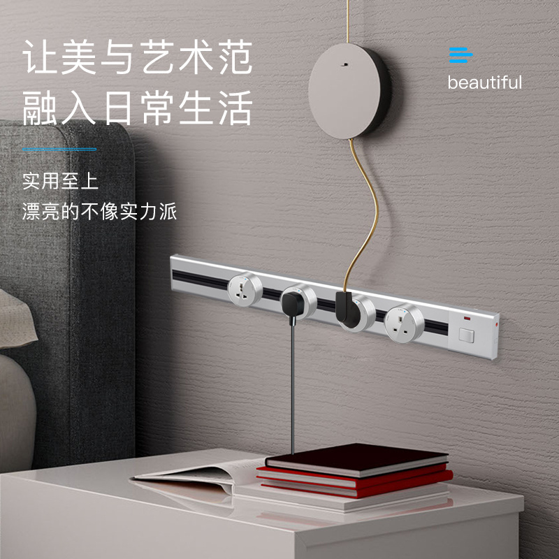 港澳插座13A可移动轨道 明装路轨黑色接线板模块国际灰色多用插板