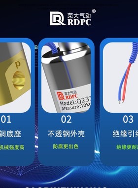 焊机电磁2DLL二位二通电磁铜体铝体TL