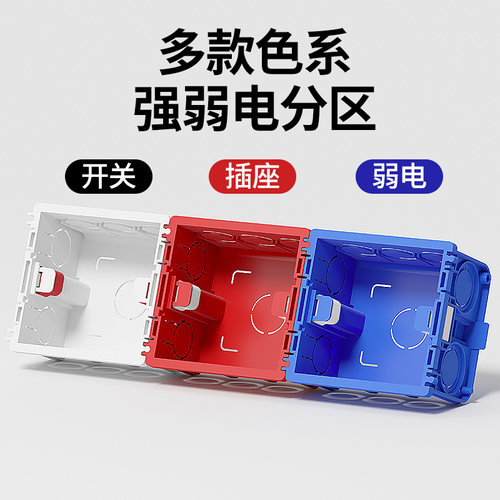 只装修型线盒保护盖关底盒暗盒预埋暗装拼接暗盒接线盒
