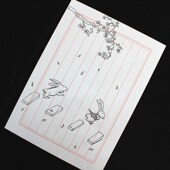 悠悠硬笔钢笔书法比赛用练习纸 竖行纸张 基础用纸