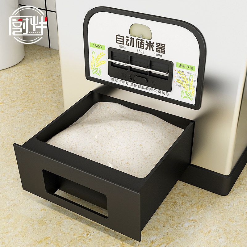 厨伴米桶20公斤储米箱不锈钢米缸防虫防潮15kg50斤智能密封装米桶