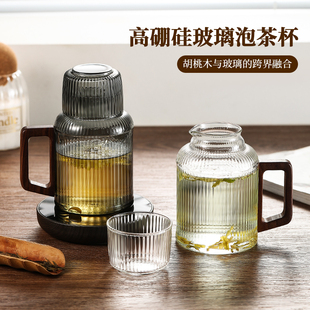 玻璃泡茶杯办公室个喝水杯子男女士大容量小暖壶带把手
