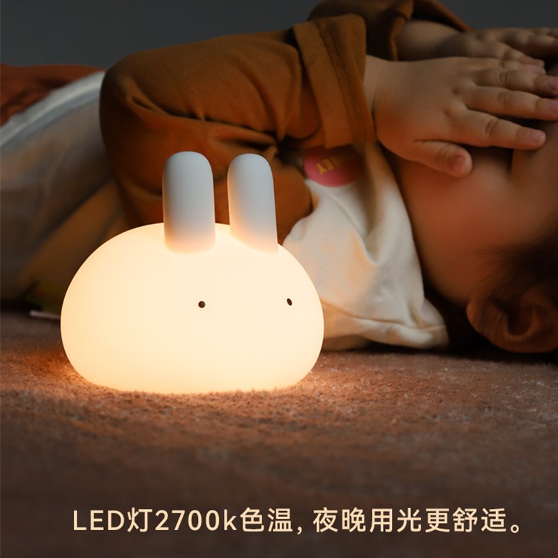 丸子兔小夜灯USB充电调光拍拍硅胶灯led可爱卡通萌兔子可定时台灯