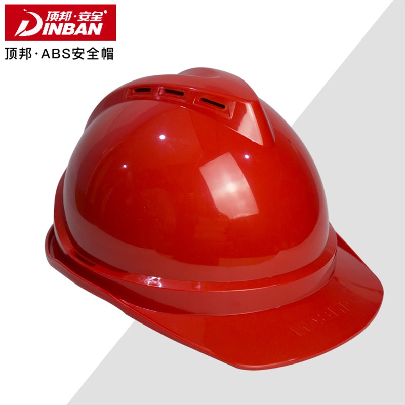 安全头帽施工工地国标bs加厚V型透气建筑工程电工绝缘劳保印字男