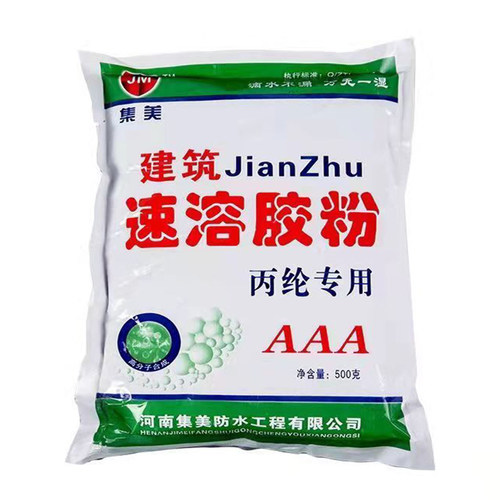 建筑速溶胶粉胶丙纶粘接水泥防水建筑速溶熟胶粉粘度内墙胶