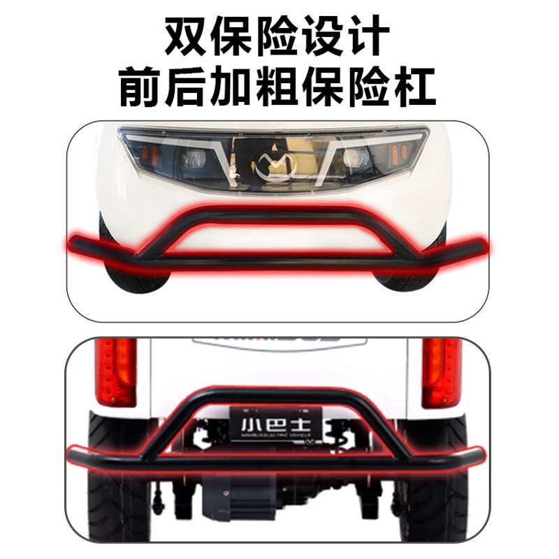 小巴士电动四轮车四轮电动车带棚老年代步车人2接送孩子观光车