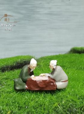 静观吾界中式微景装饰 袖珍人物动物船装饰品 盆景沙盘摆景