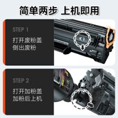 墨粉n n打印粉盒 适用奔图nw碳粉nw