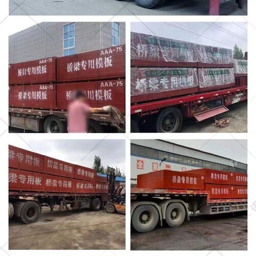 建筑模板木工板桥梁木质松木胶合板绿色大板乘舞台板