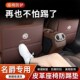 名爵领航后排Z座椅防踢垫汽车后座ON防护改装 饰