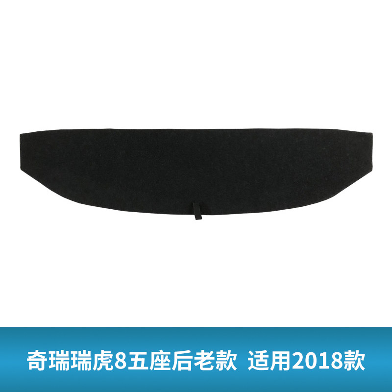 瑞虎备胎盖板后备箱隔板地毯轮胎盖行李箱垫硬板承重板,汽车用品/电子/清洗/改装,专车专用后备箱垫,淘宝优惠券,粉丝福利购,淘宝优惠卷