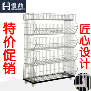 恒鼎斜口篮超市货架便利店药店促销小网架拆装零食货架展示架