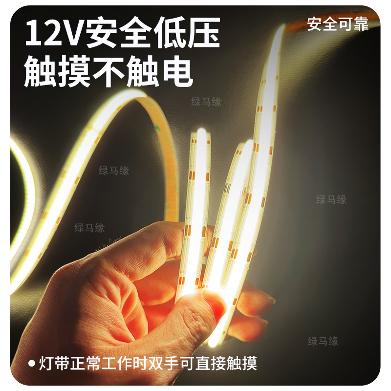 智能感应遥控悬空电视柜下灯带自粘窗帘盒氛围背景墙线形LED灯条