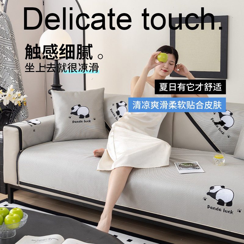 冰丝沙发垫夏季新款四人位直排凉席坐垫防滑凉感沙发盖布凉垫,居家布艺,沙发垫,淘宝优惠券,粉丝福利购,淘宝优惠卷
