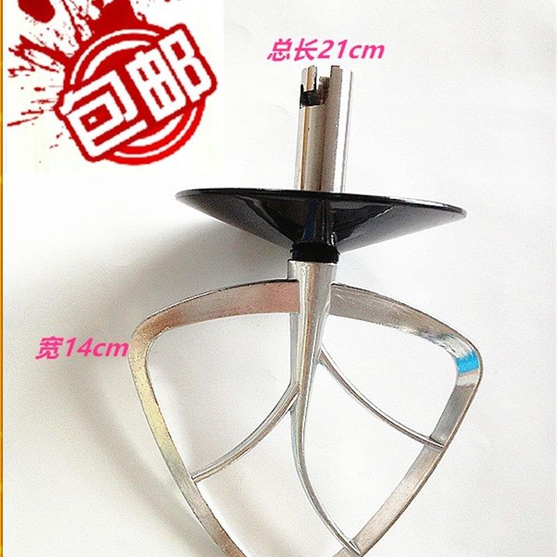 升鲜奶机搅拌机球打蛋机勾奶油机打奶奶盖机勾拍球齐全,厨房电器,商用打蛋搅拌机,淘宝优惠券,粉丝福利购,淘宝优惠卷