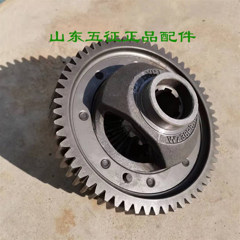 五征三轮车配件奥翔后桥大齿圈八档变速箱差速器总成主减齿轮