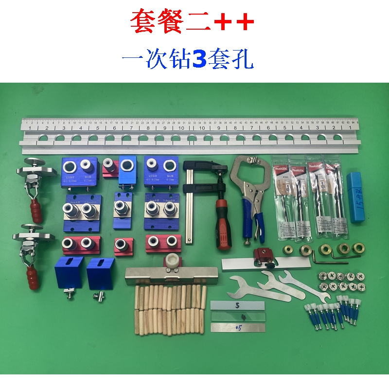 三合一打孔器板式家俱木工钻孔定位模具锁扣木销二合一自攻连接件