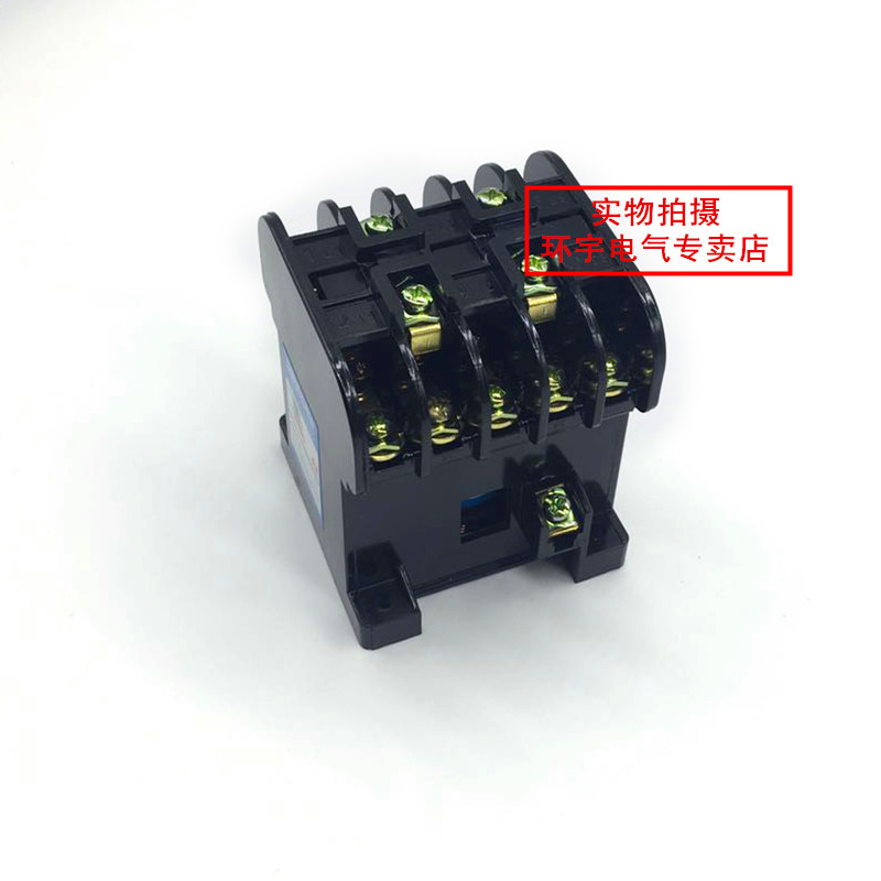 环宇交流接触器10A CJT1-10a HUC10 220V380V127V110V36V电压可选