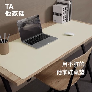 防污他家硅学生书桌垫桌布儿童学习桌办公桌办公室超大滑鼠垫