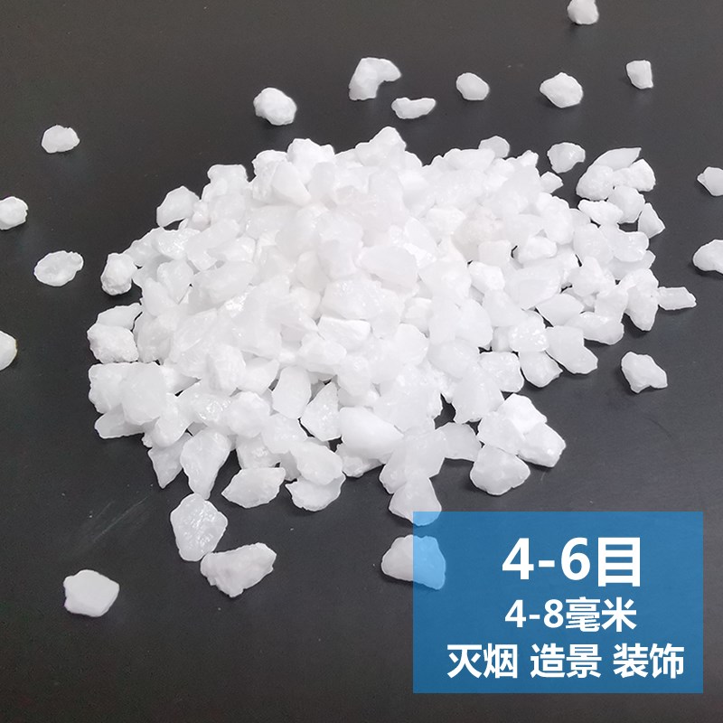 5斤装天然高纯白石英沙白沙子造景无杂质灭烟沙水处理石英砂
