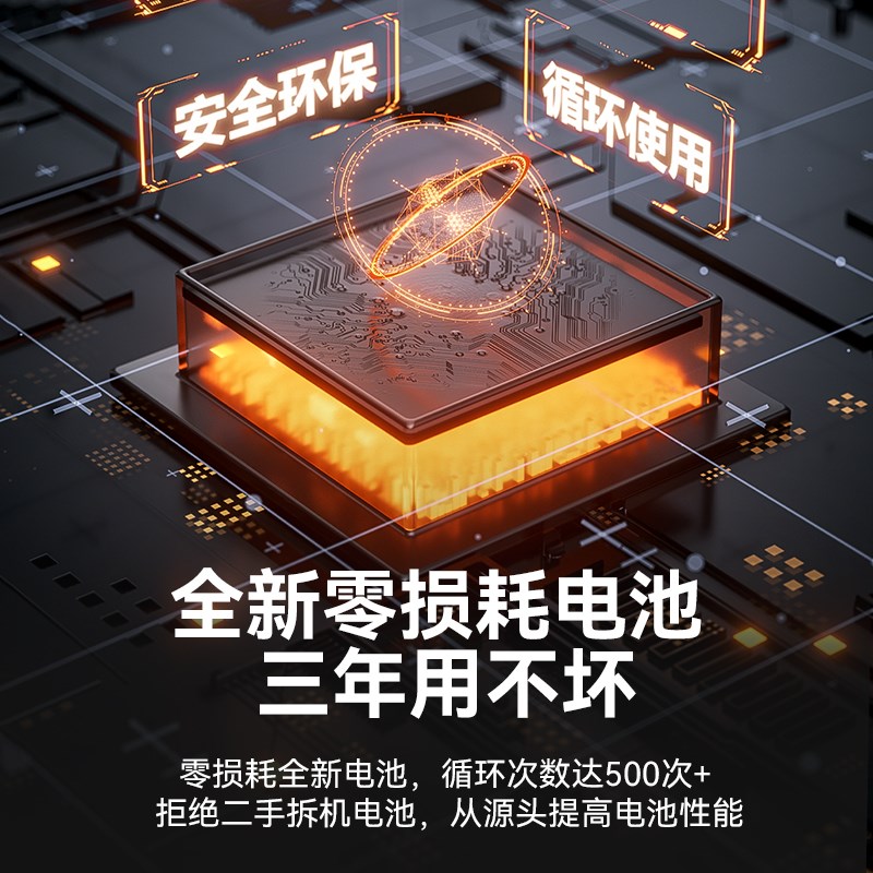 绿巨能电池适用云鲸扫地机器人J1/J2配件YJCC001/YJCC010更换维修