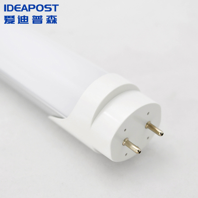 爱迪普森TDG led灯管单管无支架 T灯管1米2全一体化灯管