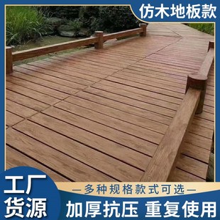 仿木地板模具公园园林景观地砖脚踏石自制水泥制品木纹塑料磨具