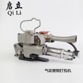 捆扎 打包 塑钢带打包 式 直销9打包