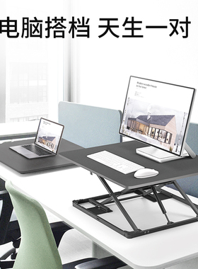 站立办公升降台式电脑桌坐站笔记本办公桌9
