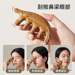 初心檀木梳子女士按摩梳头部经络梳肩颈脸部按摩眼部宽齿