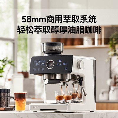 【补贴至高20%】萧泰斯S200咖啡机家用研磨一体意式定温打奶锅炉