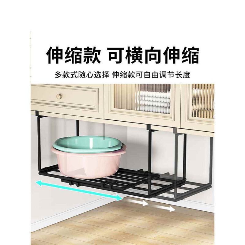 浴室柜下可伸缩脸盆架卫生间免打孔洗漱台收纳架子厕所洗脸盆挂架