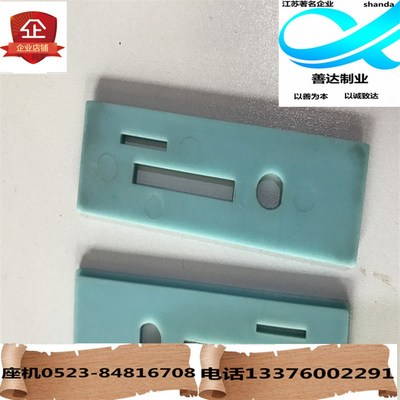 注塑件模具加工定制塑料件制品定做塑料件模具设计生产接线柱加工