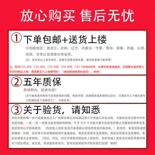 电子防潮柜大容量2升镜头单反除湿柜白茶普洱茶叶防潮箱