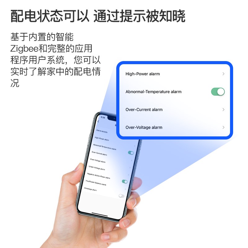 Zemismrt智能电量检测模块支持涂鸦统计电量实时查看