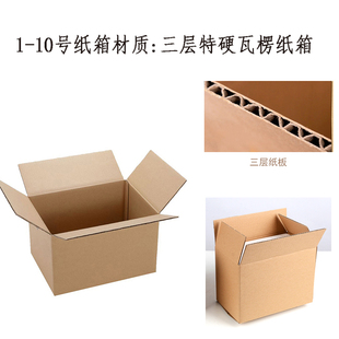 邮政多种型号泡沫纸箱装蔬菜水果生鲜多用途保温保鲜