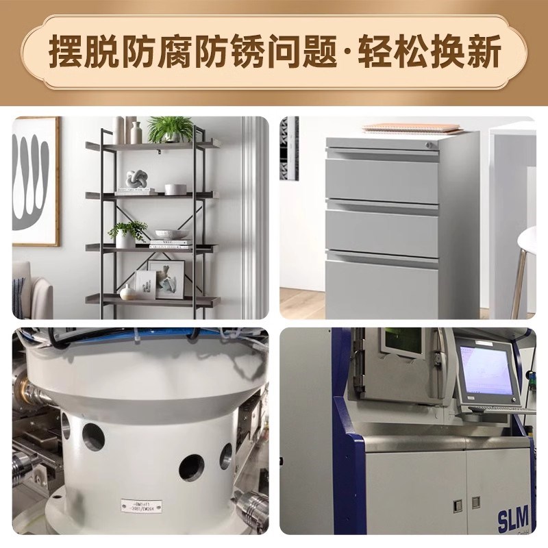 千居美RL机械设备防腐漆金属防锈漆劳尔 01 9002 900油漆