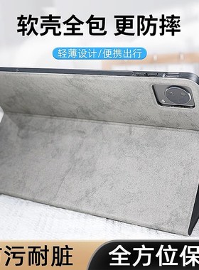 适用iodo保护i平板iodo电脑iod2保护壳e磁吸iqoodo卡通爱硅胶全包