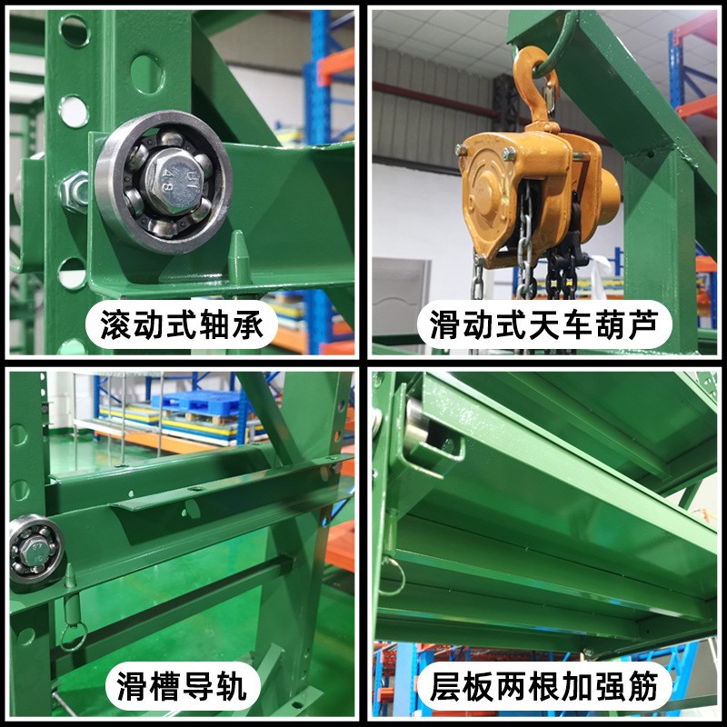 模具货架重型模具架抽屉式五金压铸注塑槽钢模具半开全开式模具架