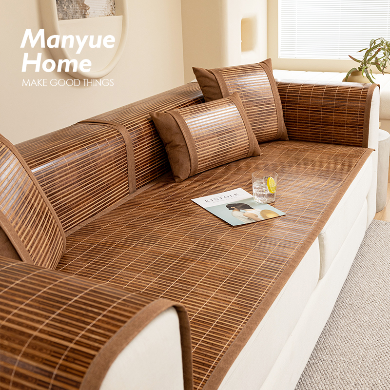 蔓越家 竹林风 22新款夏季竹席凉席沙发垫冰丝坐垫夏天沙发罩