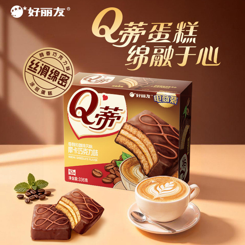 好丽友Q蒂摩卡巧克力味派多层巧克力夹心蛋糕下午茶早餐零食