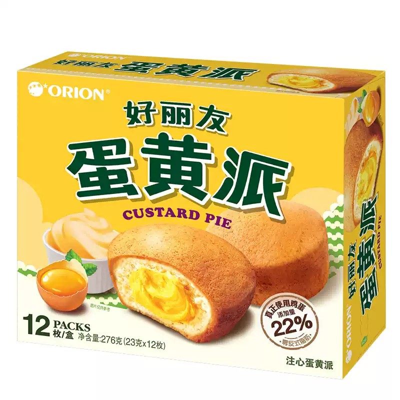【好丽友】蛋黄派12枚 网红休闲零食品办公室下午茶