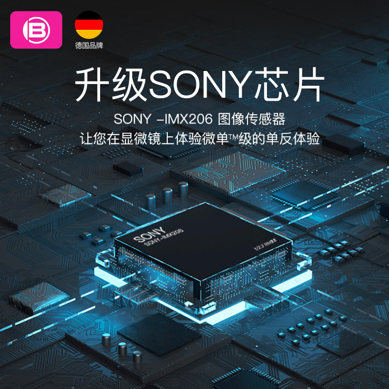 电子显示屏显微镜触屏生物光学实验室科研检测教学带屏幕