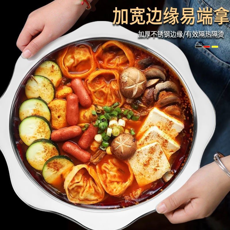 火锅锅家用电磁炉火锅盆加厚大容量火锅锅具商用汤锅,厨房/烹饪用具,火锅,淘宝优惠券,粉丝福利购,淘宝优惠卷