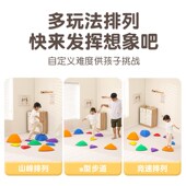 感统训练过河石防滑过桥石平衡踩踏幼儿园儿童早教