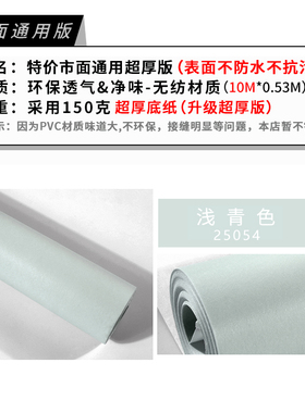 浅青色墙青灰色浅蓝色现代客厅卧室纯色素色电视背景墙壁