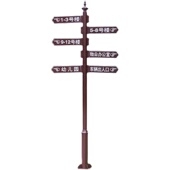 新款 铁艺房地产小区指示牌广告路牌景区导向牌公园指路牌路标指向