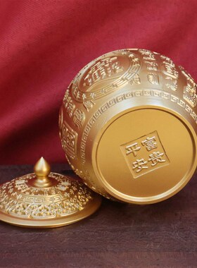 黄铜福字茶叶罐大号金属茶盒储存精品密封平安百福