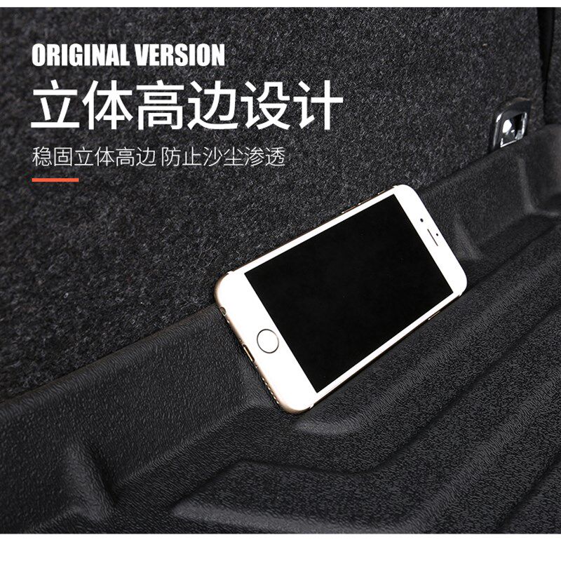 超级维特拉五门天语橡胶防水环保汽车后备箱垫尾箱垫